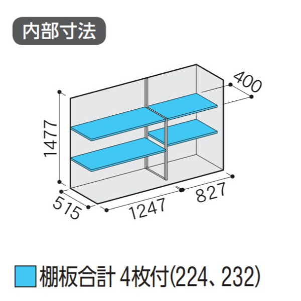 『配送は関東・東海限定』イナバ物置　MJX／シンプリー　MJX-216D FG　全面棚タイプ　 フランネルグレー