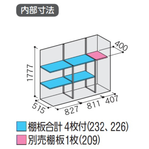 『配送は関東・東海限定』イナバ物置　MJX／シンプリー　MJX-216EP FG　長もの収納タイプ　 フランネルグレー
