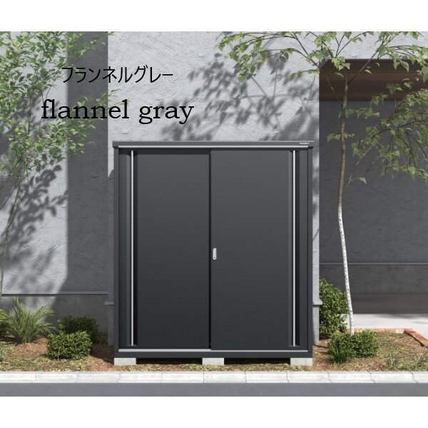 『配送は関東・東海限定』イナバ物置　MJX／シンプリー　MJX-217D FG　全面棚タイプ　 フランネルグレー