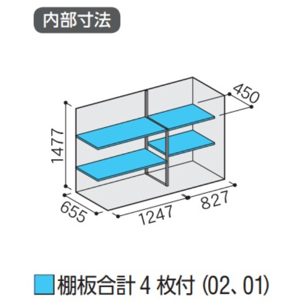 『配送は関東・東海限定』イナバ物置　MJX／シンプリー　MJX-217D FG　全面棚タイプ　 フランネルグレー
