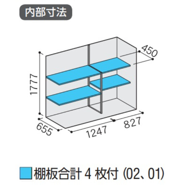 『配送は関東・東海限定』イナバ物置　MJX／シンプリー　MJX-217E FG　全面棚タイプ　 フランネルグレー