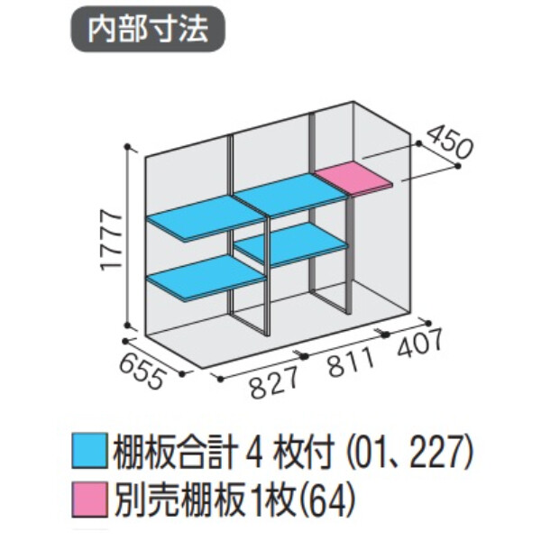 『配送は関東・東海限定』イナバ物置　MJX／シンプリー　MJX-217EP FG　長もの収納タイプ　 フランネルグレー
