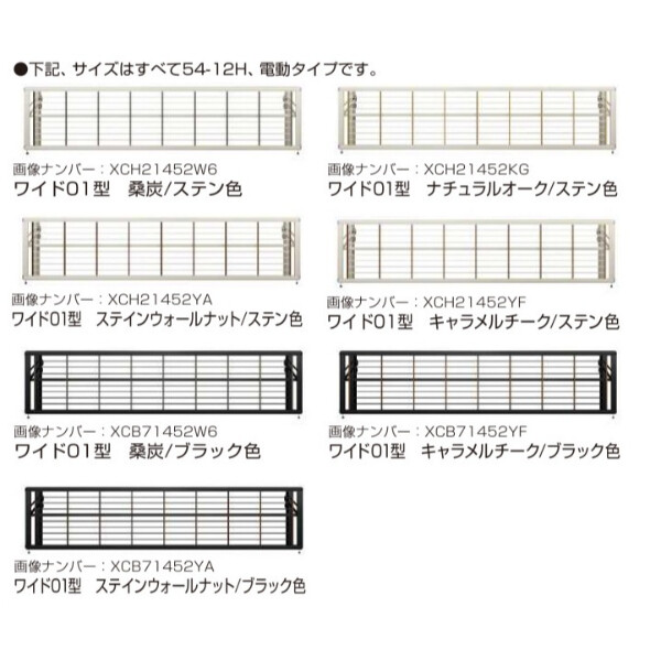 YKKAP ルシアスアップゲート ワイド 01型 60-10H ハイルーフ  手動タイプ 複合カラー