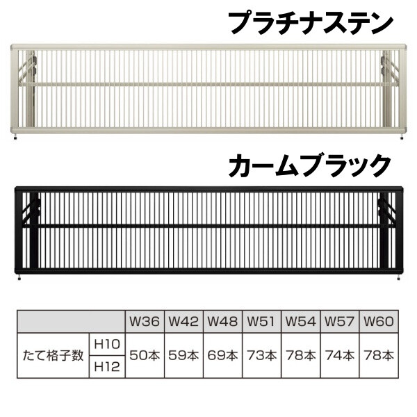 YKKAP ルシアスアップゲート ワイド 02型 48-12 標準 手動タイプ アルミカラー