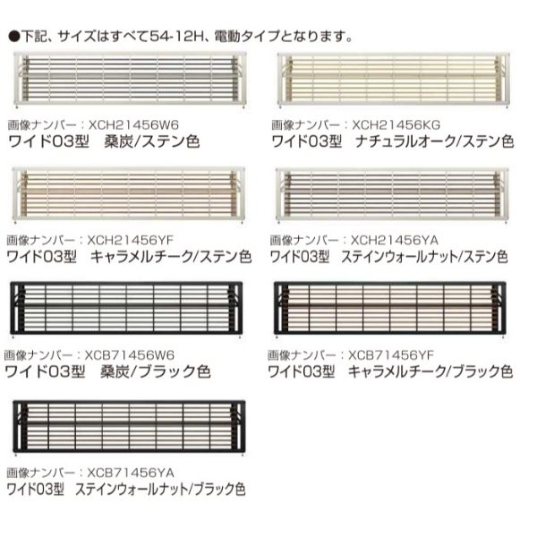 YKKAP ルシアスアップゲート ワイド 03型 42-12 標準 手動タイプ 複合カラー
