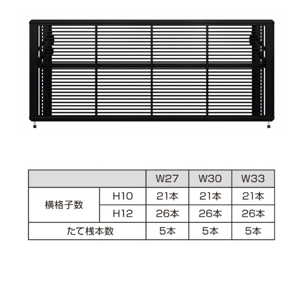 YKKAP ルシアスアップゲート 01型 33-10 標準 電動タイプ アルミカラー