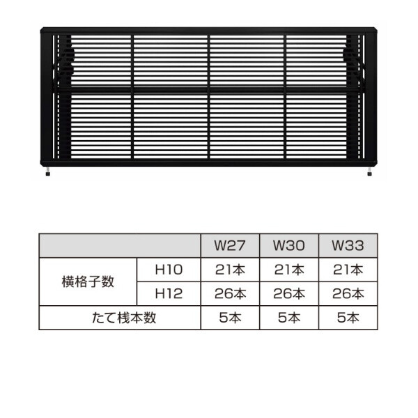 YKKAP ルシアスアップゲート 01型 27-10H ハイルーフ 電動タイプ アルミカラー