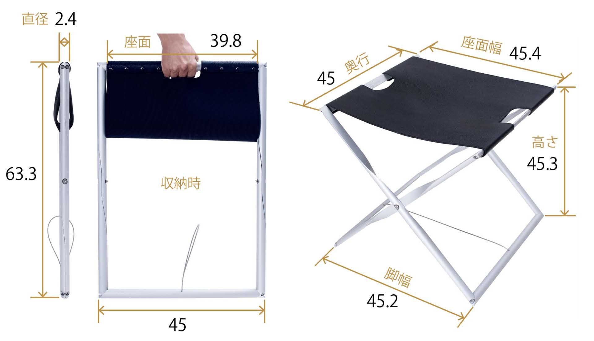 ヨドコウ　アルミプロペラスツール　プロペラツール 