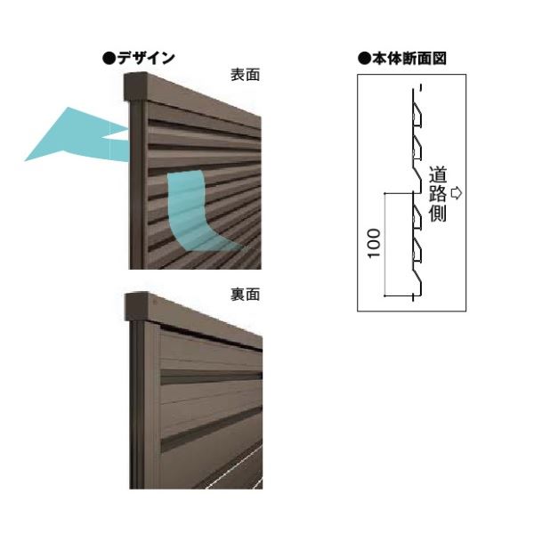 リクシル フェンスAB YL1型 T-14 本体(1枚) 『アルミ diy 屋外』 