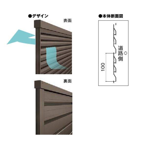 リクシル フェンスAB YL1型 T-14 ダスクグレー(HG) 本体(1枚) 『アルミ diy 屋外』 ダスクグレー