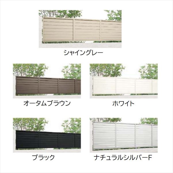 リクシル フェンスAB YL2型 T-16 本体(1枚) アルミ形材色 『アルミ diy 屋外』 