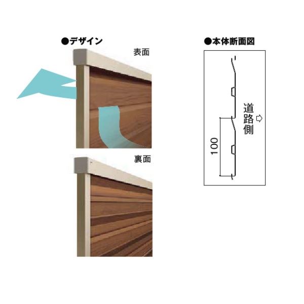 リクシル フェンスAB YL2型 T-16 本体(1枚) アルミ形材色 『アルミ diy 屋外』 