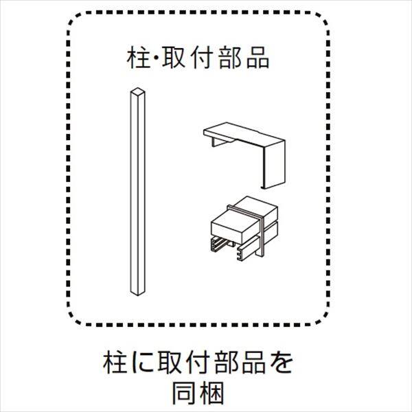リクシル フェンスAB オプション YL2型 T-14 柱(１本) アルミ形材+木調色(ラッピング形材色)  『アルミフェンス 柵』 