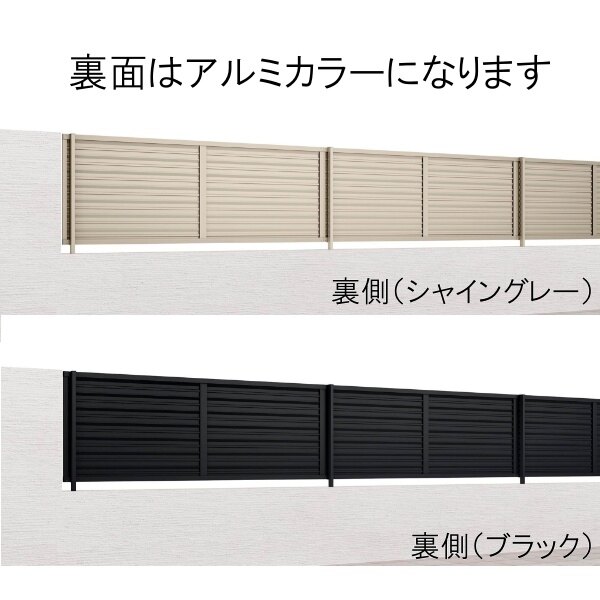 リクシル フェンスAB YL2-K型 T-10 本体(1枚)  アルミ形材+木調色(ラッピング形材色)  『アルミ diy 屋外』 