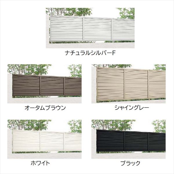 リクシル フェンスAB YL3型 T-16 本体(1枚) アルミ形材色  『アルミ diy 屋外』 