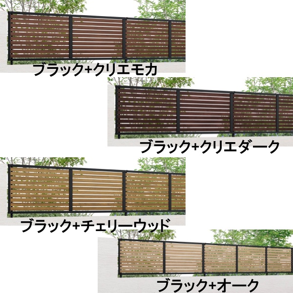 リクシル フェンスAB YS2型 T-14 本体(1枚) アルミ形材+木調色(ラッピング形材色) 『アルミ diy 屋外』 