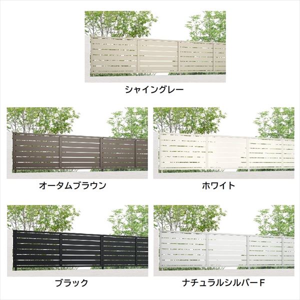 リクシル フェンスAB YS3型 T-14 本体(1枚) アルミ形材 『アルミ diy 屋外』 