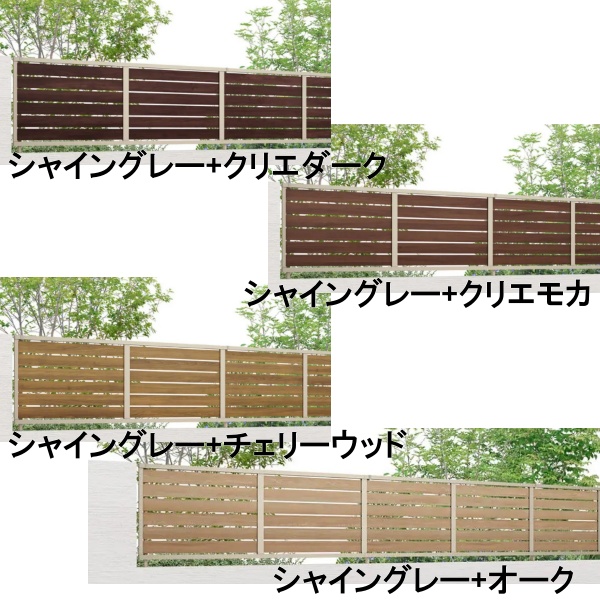 リクシル フェンスAB YS3型 T-14 本体(1枚) アルミ形材+木調色(ラッピング形材色) 『アルミ diy 屋外』 