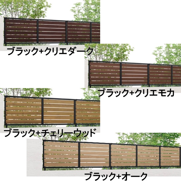 リクシル フェンスAB YS3型 T-16 本体(1枚) アルミ形材+木調色(ラッピング形材色) 『アルミ diy 屋外』 
