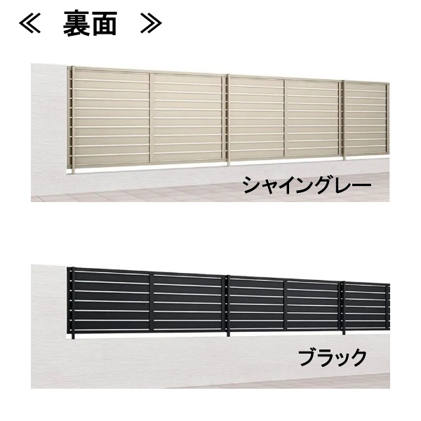 リクシル フェンスAB YS3-K型 T-16 本体(1枚) ラッピング形材色  『アルミ diy 屋外』 