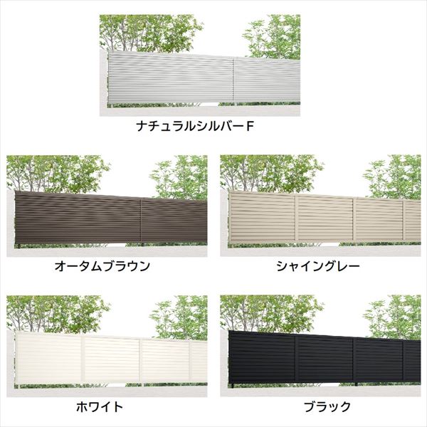 リクシル フェンスAB YM1型 T-14 本体(1枚) 『アルミ diy 屋外』 