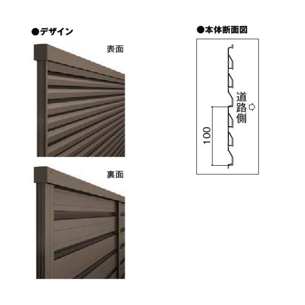 リクシル フェンスAB YM1型 T-14 本体(1枚) 『アルミ diy 屋外』 