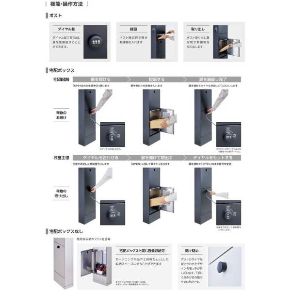 リクシル 機能門柱FT 宅配ボックスなし インターホン内蔵 ネームシール付き 
