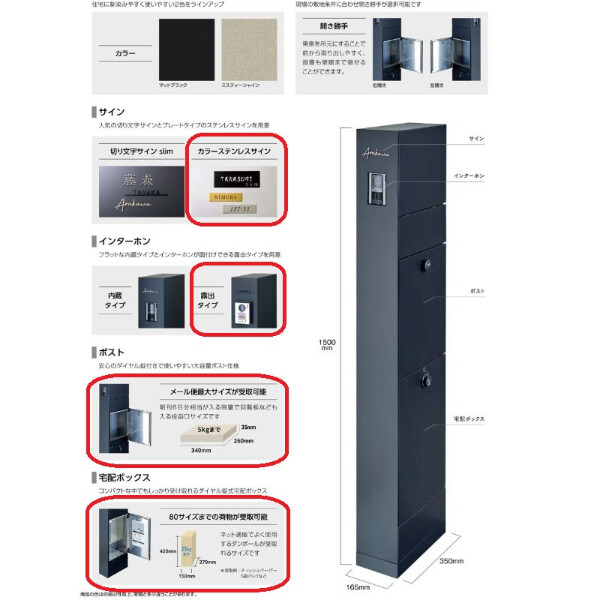 リクシル 機能門柱FT 宅配ボックスなし インターホン露出 カラーステンレスサインBタイプ 