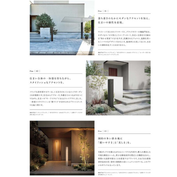 リクシル 機能門柱FT 宅配ボックスなし インターホン露出 カラーステンレスサインBタイプ 