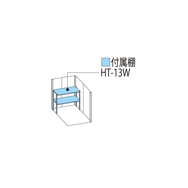 ND-1315 田窪工業所 タクボ物置 ND／ストックマン 背面棚 標準屋根 一般型:多雪型 カーボンブラウン