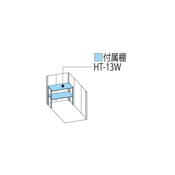 タクボ物置　ND／ストックマン　背面棚　ND-1319　一般型・多雪型　標準屋根 トロピカルオレンジ