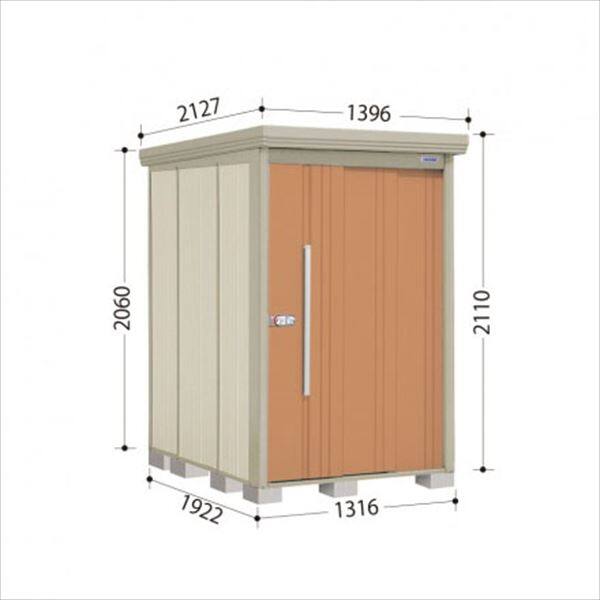 ND-1319 田窪工業所 タクボ物置 ND／ストックマン 背面棚 標準屋根 一般型:多雪型 トロピカルオレンジ