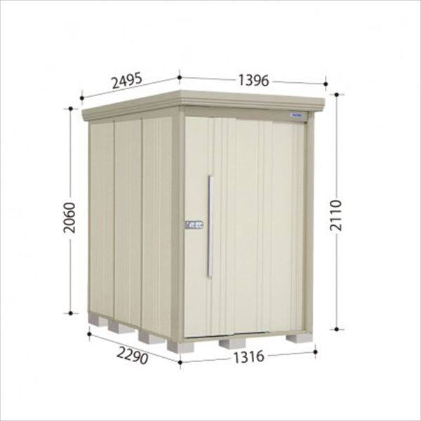 ND-Z1322 田窪工業所 タクボ物置 ND／ストックマン 背面棚 結露減少屋根 一般型:多雪型 ムーンホワイト