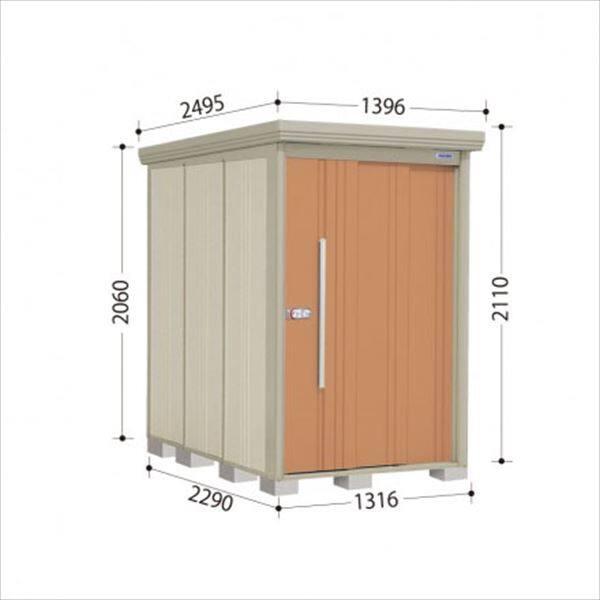 ND-Z1322 田窪工業所 タクボ物置 ND／ストックマン 背面棚 結露減少屋根 一般型:多雪型 トロピカルオレンジ