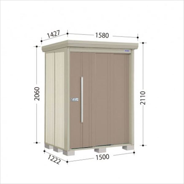 ND-1512 田窪工業所 タクボ物置 ND／ストックマン 背面棚 標準屋根 一般型 カーボンブラウン