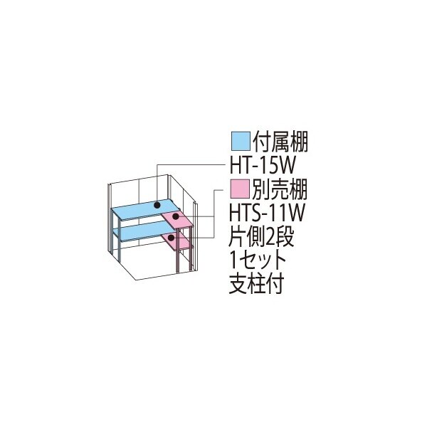 ND-S1512 田窪工業所 タクボ物置 ND／ストックマン 背面棚 標準屋根 多雪型 トロピカルオレンジ