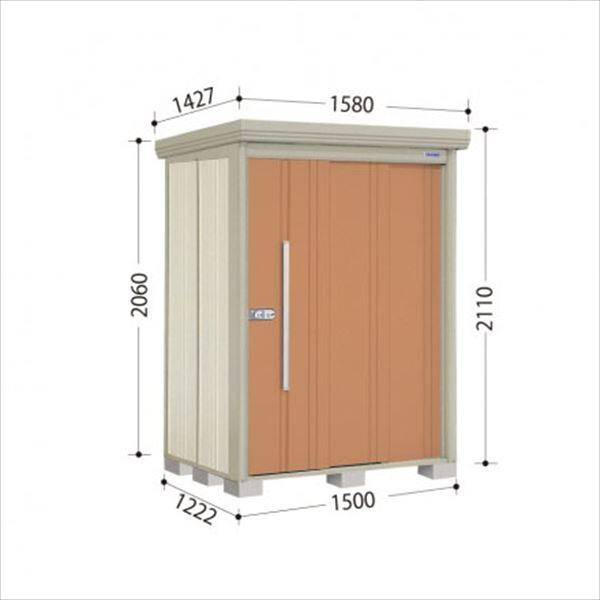 ND-S1512 田窪工業所 タクボ物置 ND／ストックマン 背面棚 標準屋根 多雪型 トロピカルオレンジ