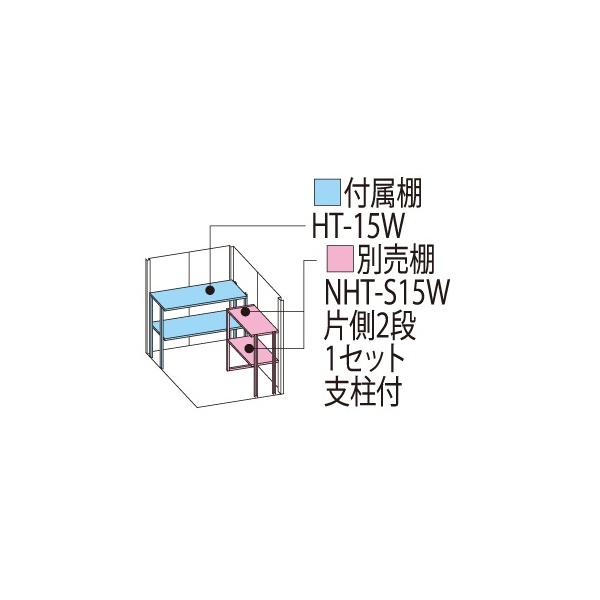 ND-Z1515 田窪工業所 タクボ物置 ND／ストックマン 背面棚 結露減少屋根 一般型 ムーンホワイト