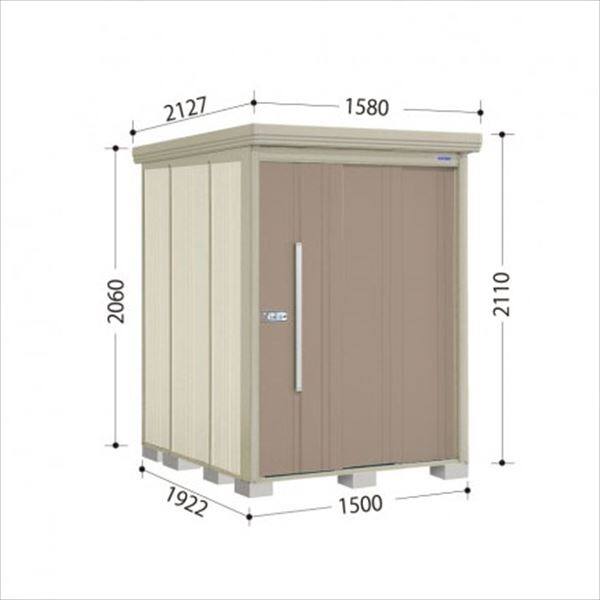 ND-Z1519 田窪工業所 タクボ物置 ND／ストックマン 背面棚 結露減少屋根 一般型 カーボンブラウン