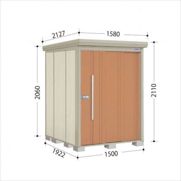ND-Z1519 田窪工業所 タクボ物置 ND／ストックマン 背面棚 結露減少屋根 一般型 トロピカルオレンジ