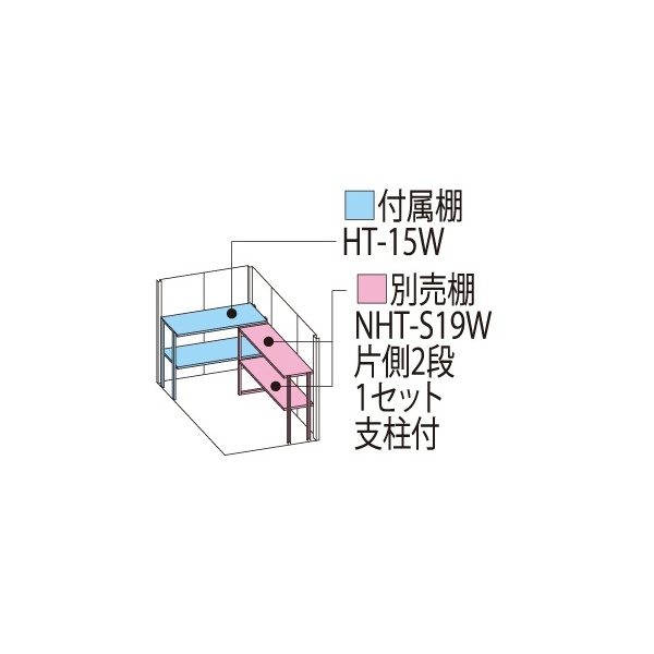 ND-SZ1519 田窪工業所 タクボ物置 ND／ストックマン 背面棚 結露減少屋根 多雪型 カーボンブラウン