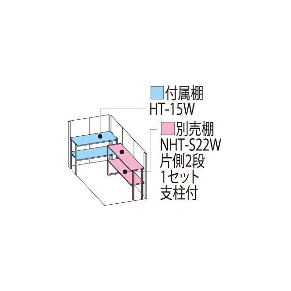 ND-S1522 田窪工業所 タクボ物置 ND／ストックマン 背面棚 標準屋根 多雪型 ムーンホワイト