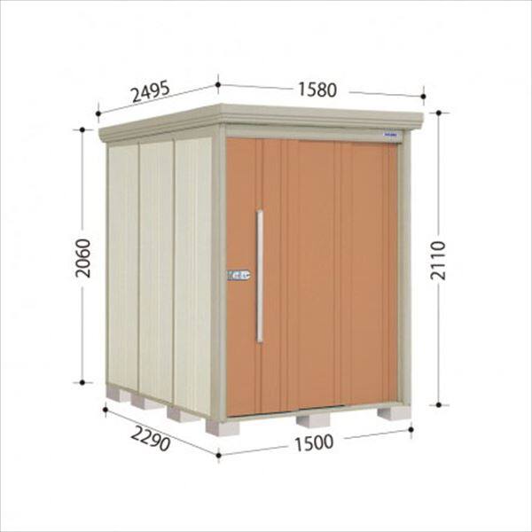 ND-SZ1522 田窪工業所 タクボ物置 ND／ストックマン 背面棚 結露減少屋根 多雪型 トロピカルオレンジ