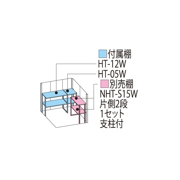 ND-1815 田窪工業所 タクボ物置 ND／ストックマン 背面棚 標準屋根 一般型 ムーンホワイト