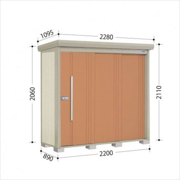 ND-Z2208 田窪工業所 タクボ物置 ND／ストックマン 背面棚 結露減少屋根 一般型 トロピカルオレンジ