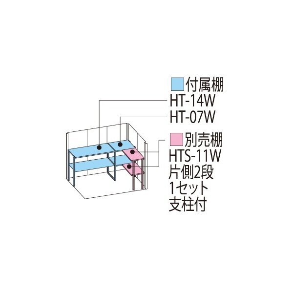 ND-2212 田窪工業所 タクボ物置 ND／ストックマン 背面棚 標準屋根 一般型 トロピカルオレンジ