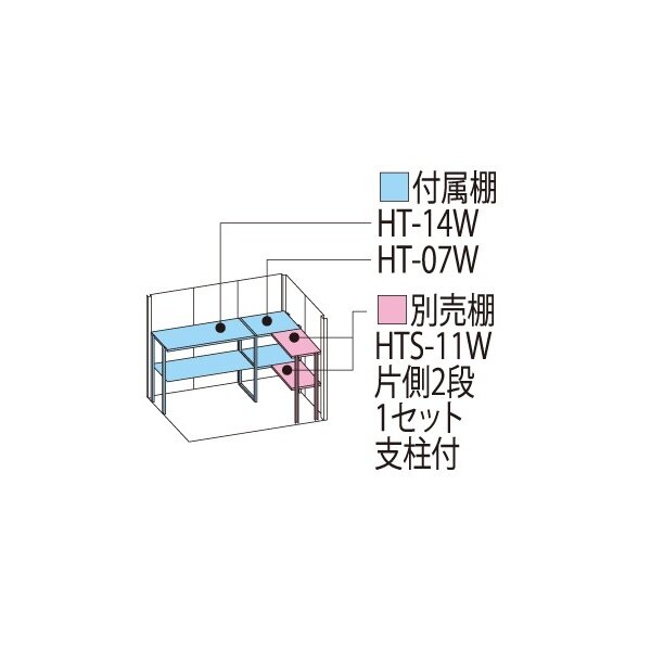 タクボ物置　ND／ストックマン　背面棚　ND-Z2212　一般型　結露減少屋根 ムーンホワイト