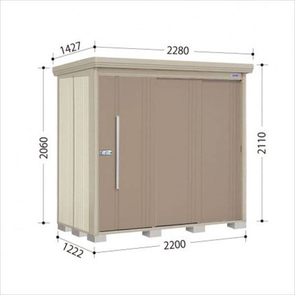 タクボ物置 Mr.ストックマン ダンディ ND-SZ2212 多雪型 結露減少屋根 背面棚タイプ 幅2200×奥行1222×高さ2110mm 【組立工事可能】 『 物置 屋外 収納庫 倉庫 中型 大型 自転車 タイヤ収納 おしゃれ 』 カーボンブラウン