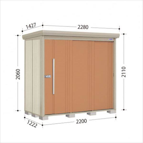 ND-SZ2212 田窪工業所 タクボ物置 ND／ストックマン 背面棚 結露減少屋根 多雪型 トロピカルオレンジ