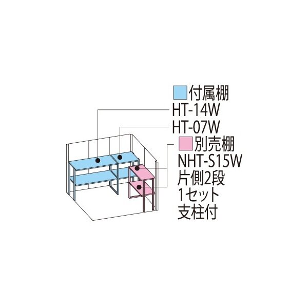 タクボ物置　ND／ストックマン　背面棚　ND-2215　一般型　標準屋根 ムーンホワイト